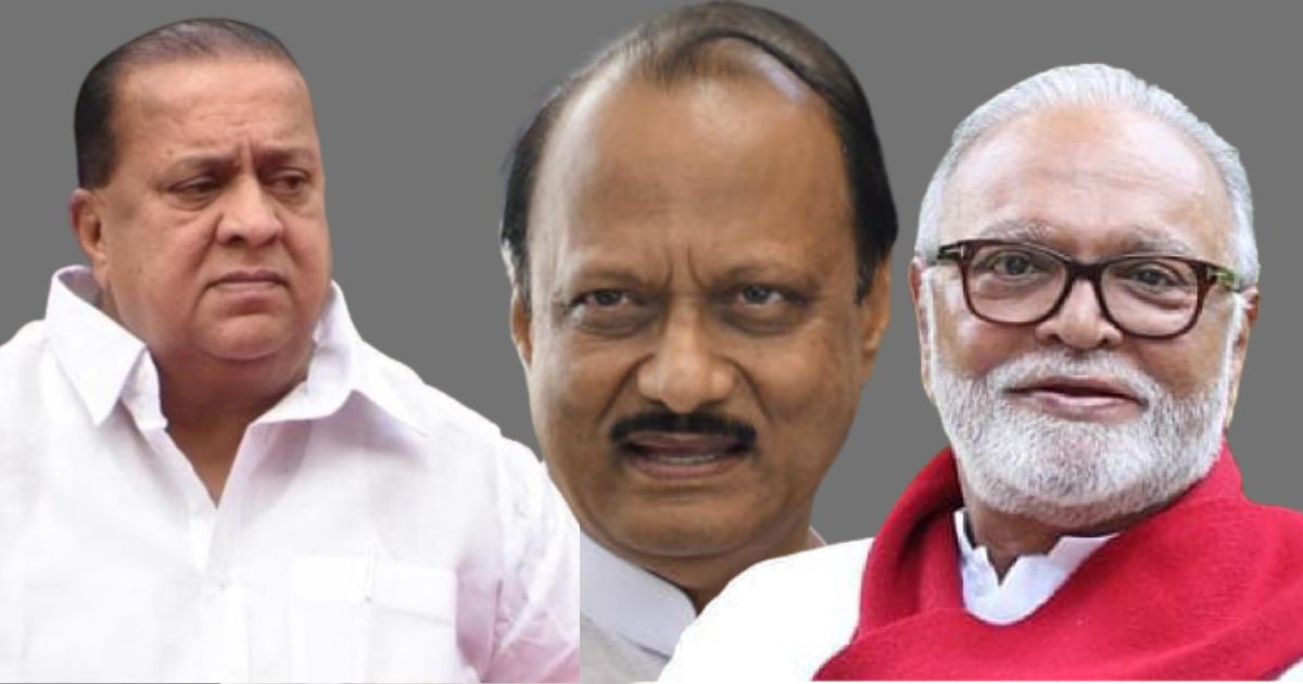 महाराष्ट्र: मंत्री पद की शपथ लेने वाले NCP के इन नेताओं पर दर्ज हैं भ्रष्टाचार के मामले, जानें अब क्या होगा?