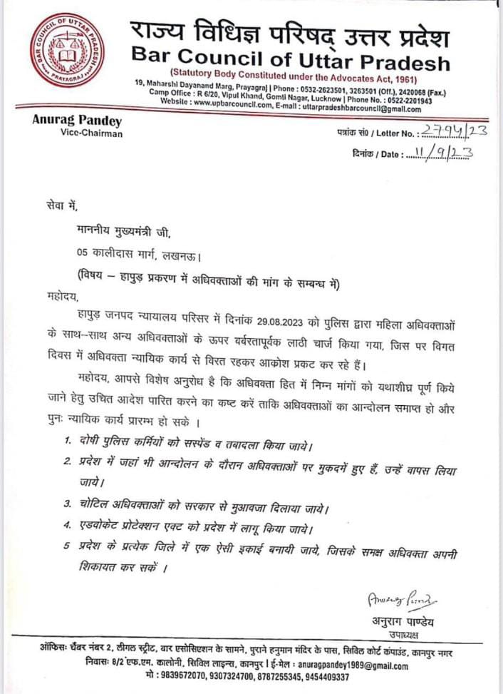 WhatsApp Image 2023-09-14 at 23.31.58