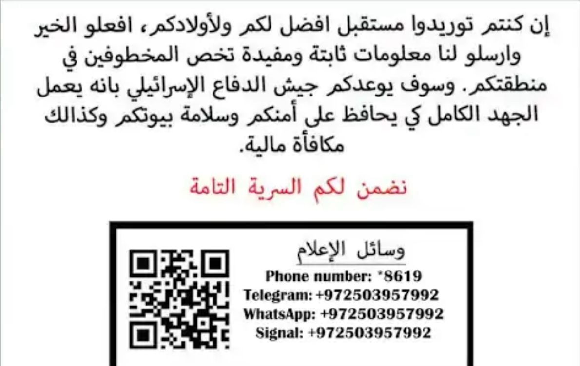 WhatsApp Image 2023-10-24 at 10.37.32 PM