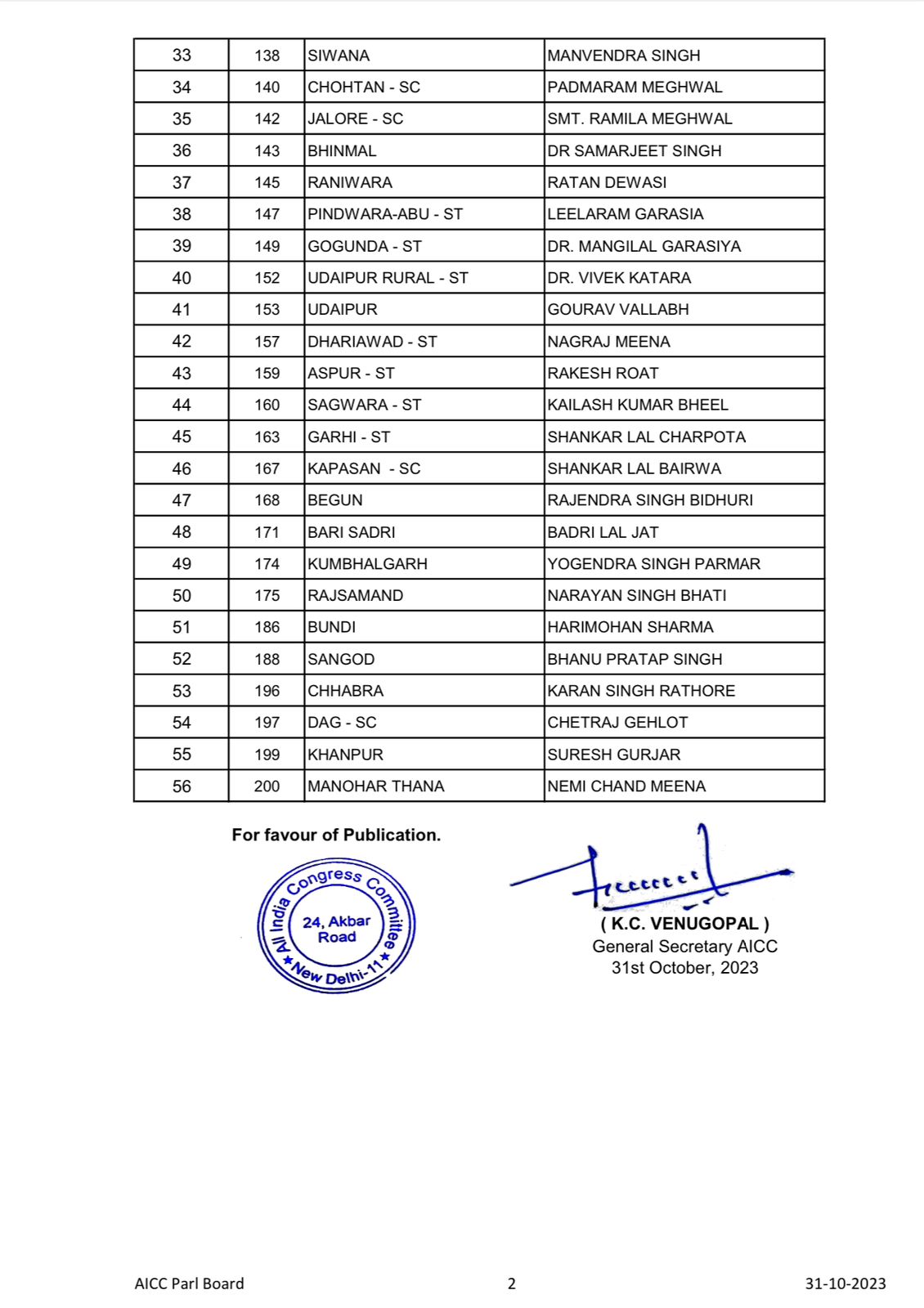 WhatsApp Image 2023-10-31 at 7.42.47 PM