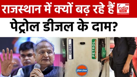 Petrol Pumps Strike: Rajasthan में पेट्रोल पंप हड़ताल का आज दूसरा दिन, सरकार से VAT कम करने की मांग