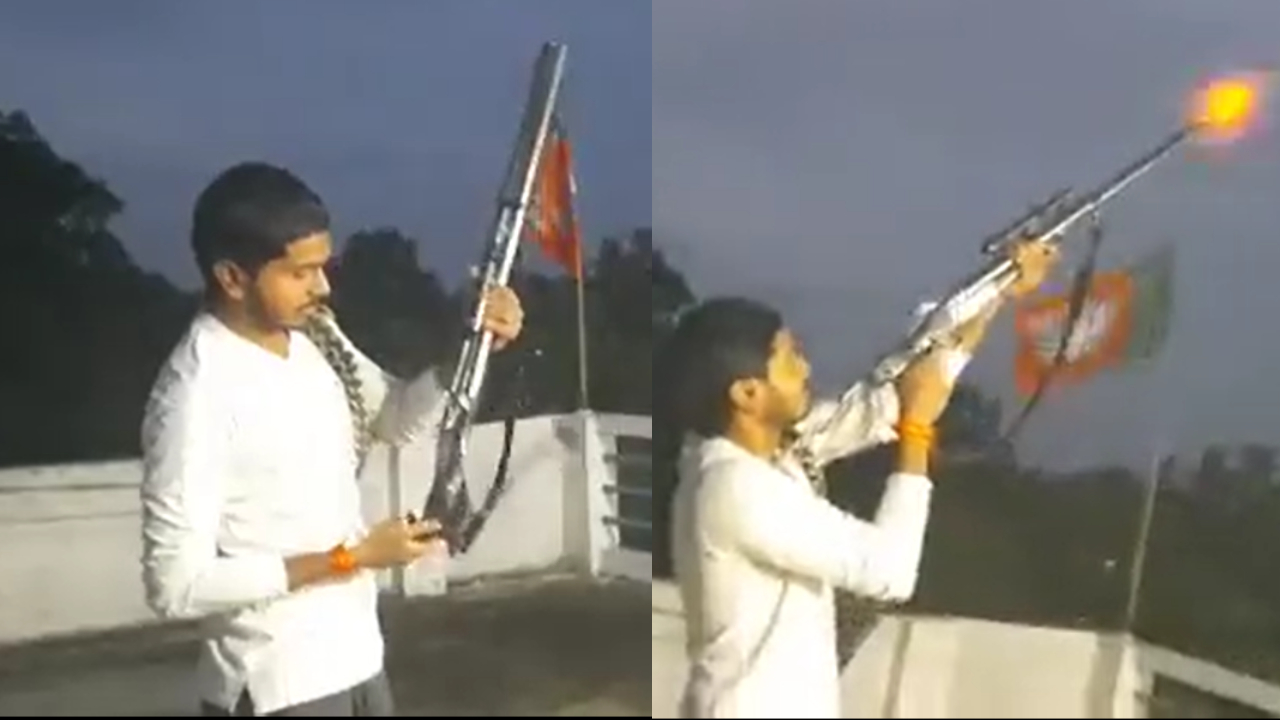 Viral Video: BJP नेता के भाई ने छत पर खड़े होकर की फायरिंग, पुलिस ने पिता और पुत्र के खिलाफ दर्ज किया केस